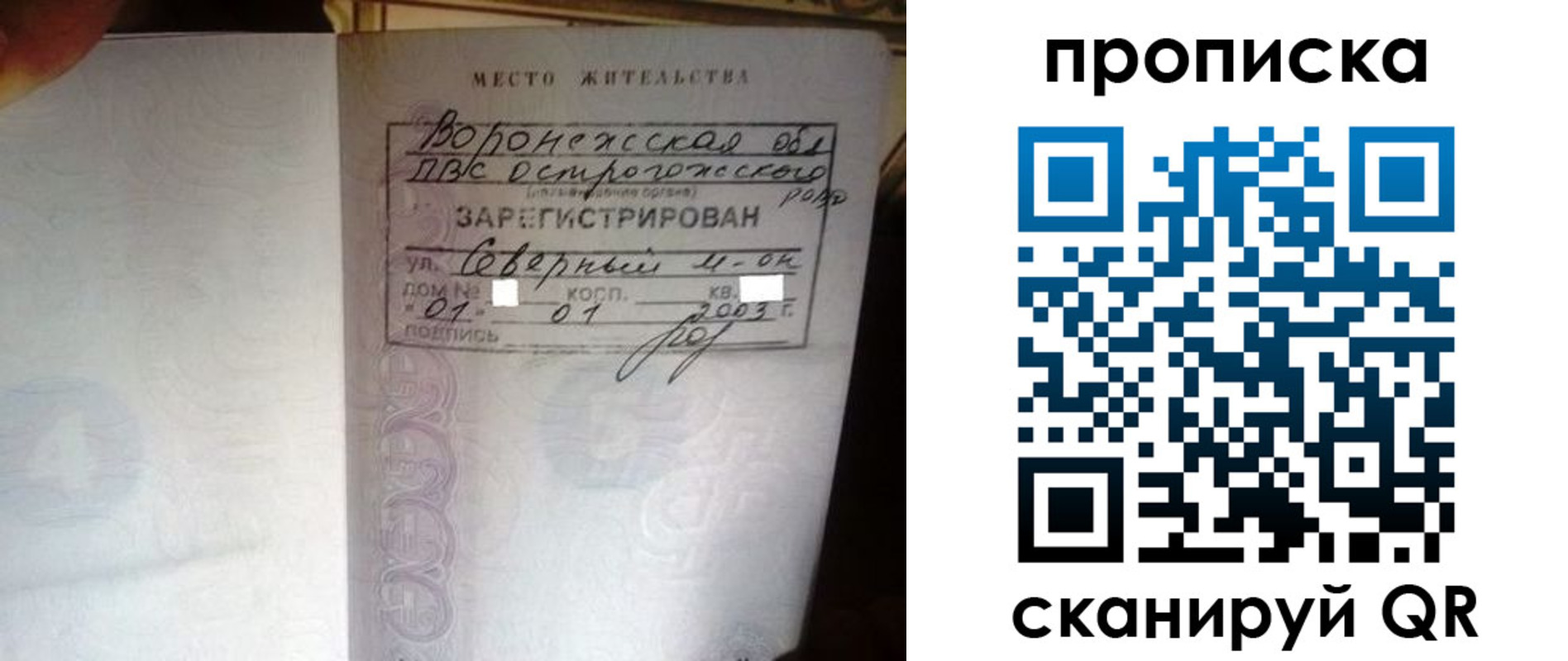 форма 3 в Енисейске