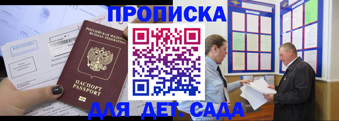 временная регистрация госуслуги в Енисейске